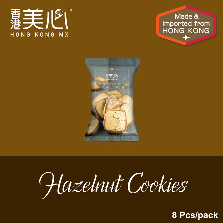 Hong Kong MX Hazelnut Cookies 8pcs