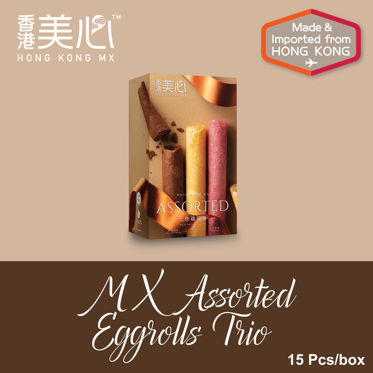 Hong Kong MX Assorted Eggrolls Trio (15pcs)