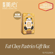 Hong Kong MX Fat Choy Pastries Gift Box (18pcs)