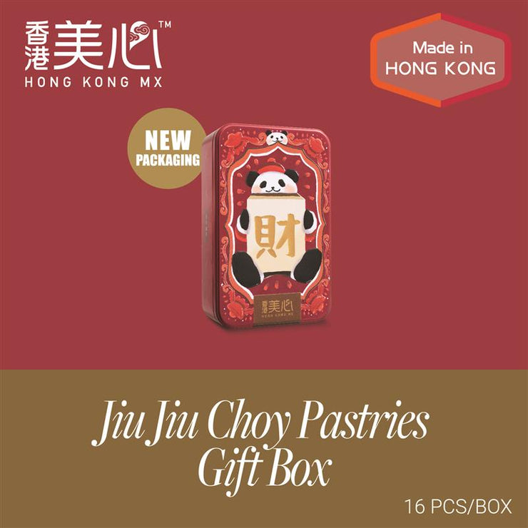 Hong Kong MX Jiu Jiu Choy Pastries Gift Box (16pcs)