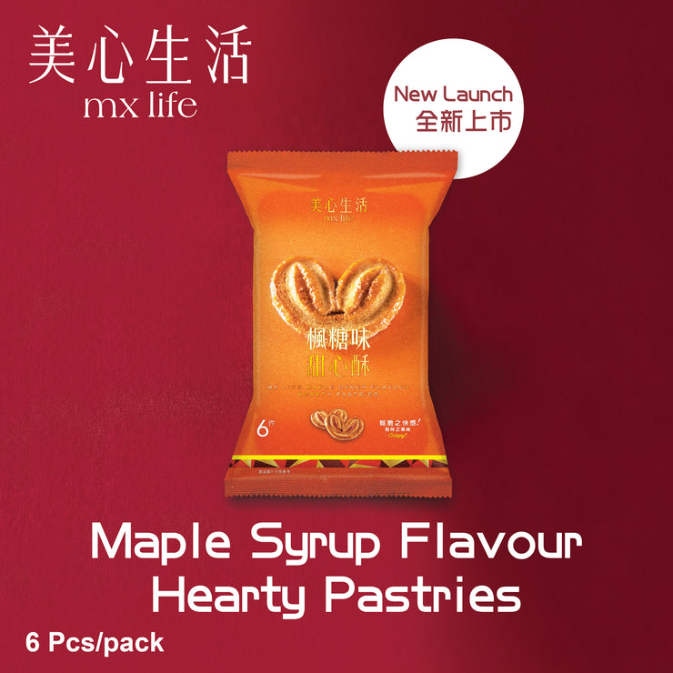 Hong Kong MX Life Maple Syrup Flavour Hearty Pastries (6pcs/pack)