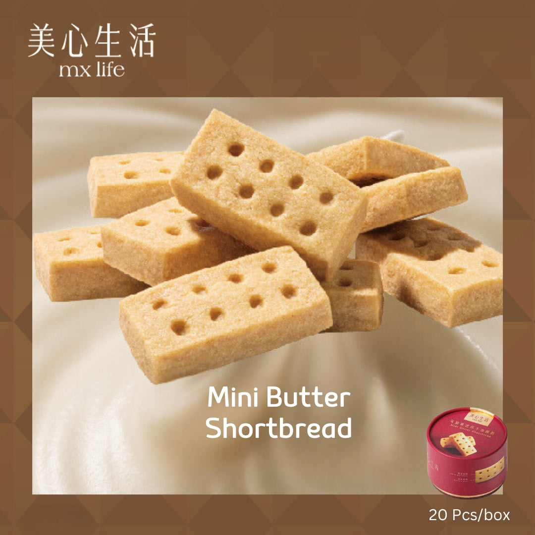 Hong Kong MX Life Mini Butter Shortbread (20pcs) – Double Down Import ...