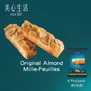 Hong Kong MX Life Original Almond Mille-Feuilles (6pcs/pack)