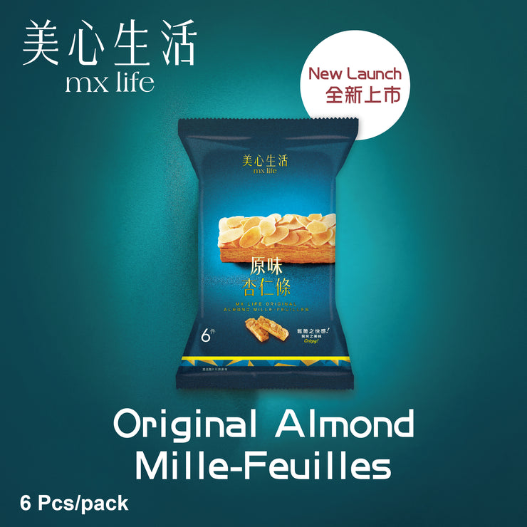 Hong Kong MX Life Original Almond Mille-Feuilles (6pcs/pack)