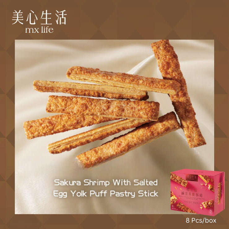 Hong Kong MX Life Sakura Shrimp with Salted Egg Yolk Puff Pastry